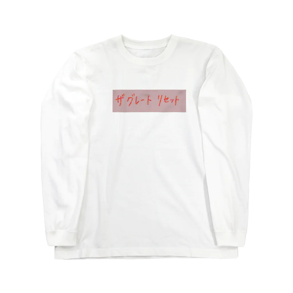 oyosamaの2021 スローガン  ロングスリーブTシャツ