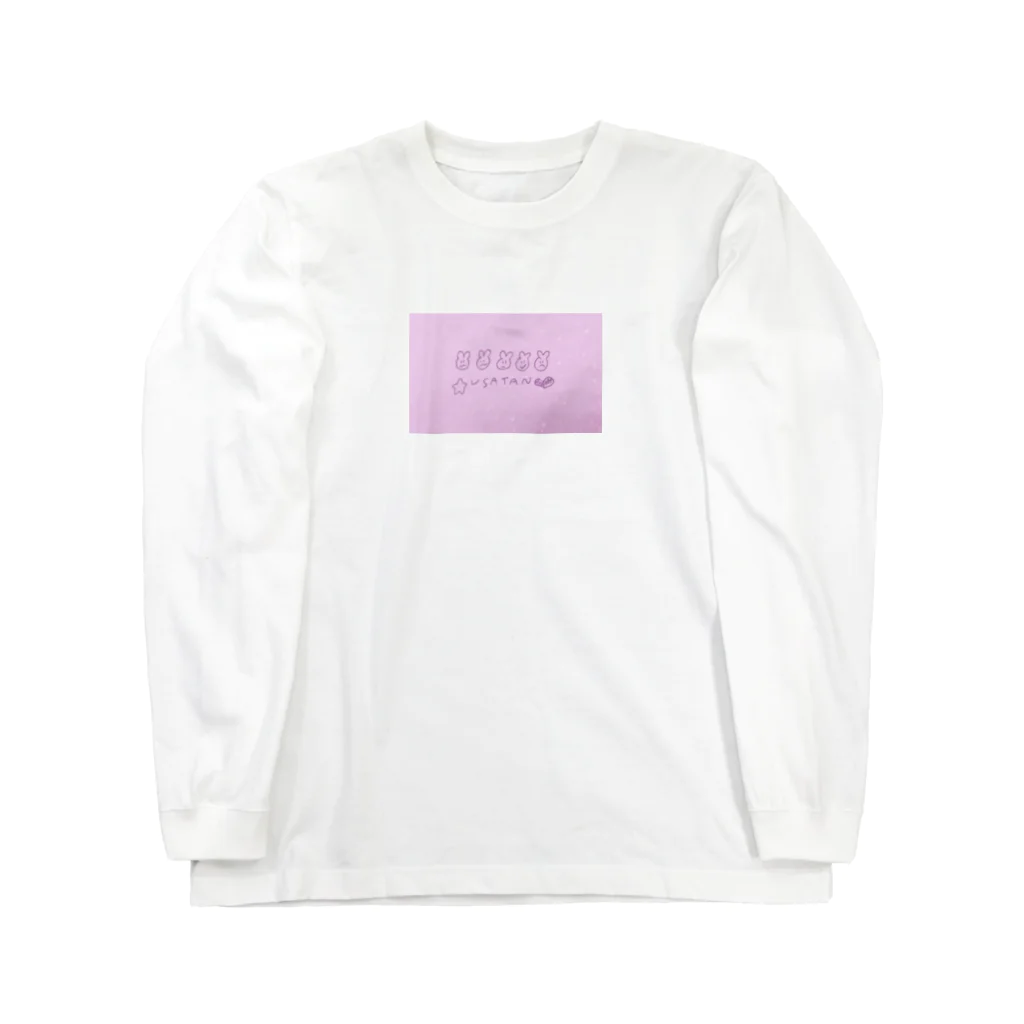 ぷにちゃん！のおともだちうさちゃん Long Sleeve T-Shirt