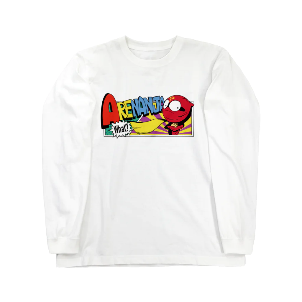 関あつしSHOPのあれなんじゃアメコミ風カラー Long Sleeve T-Shirt