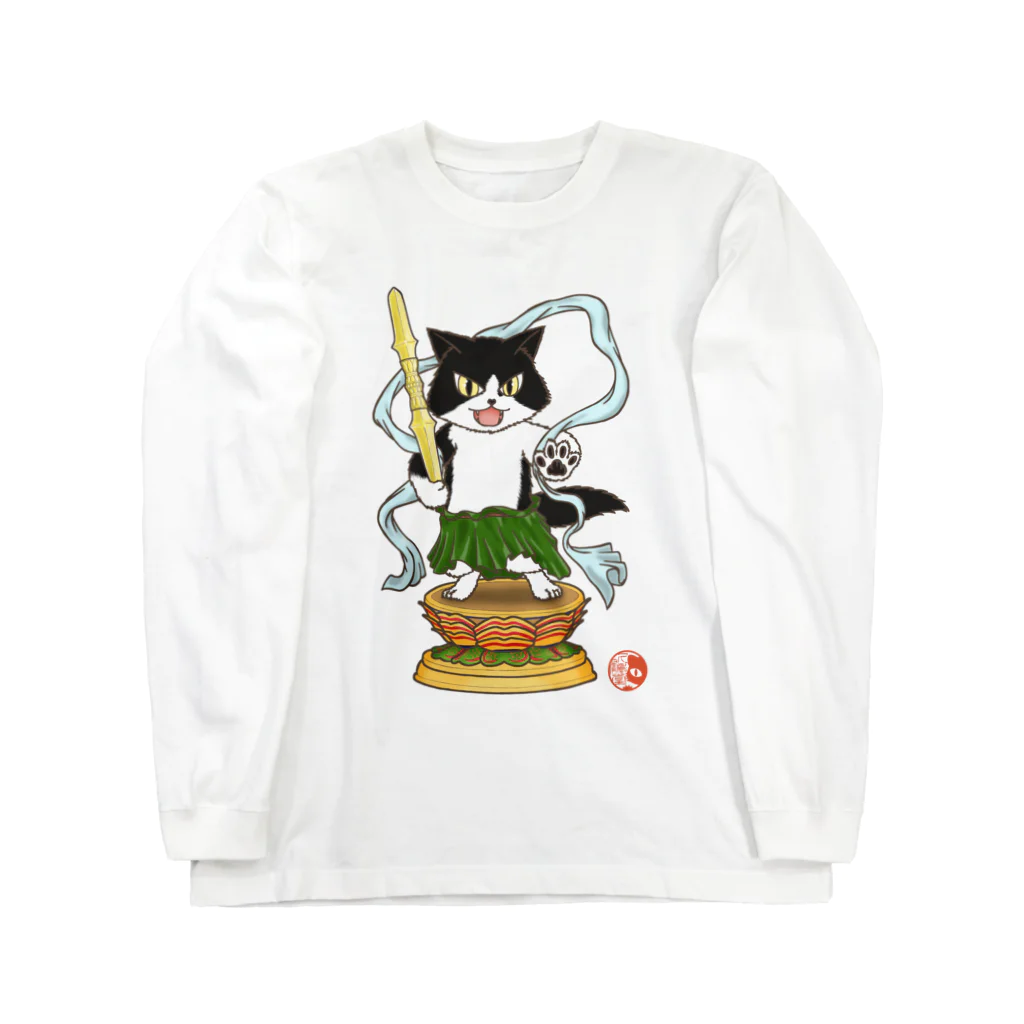 ねこや久鶻堂の金剛猫士像 ロングスリーブTシャツ