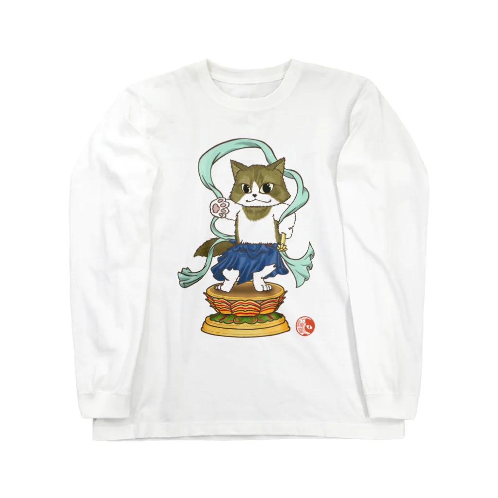 ねこや久鶻堂の金剛猫士像 Long Sleeve T-Shirt