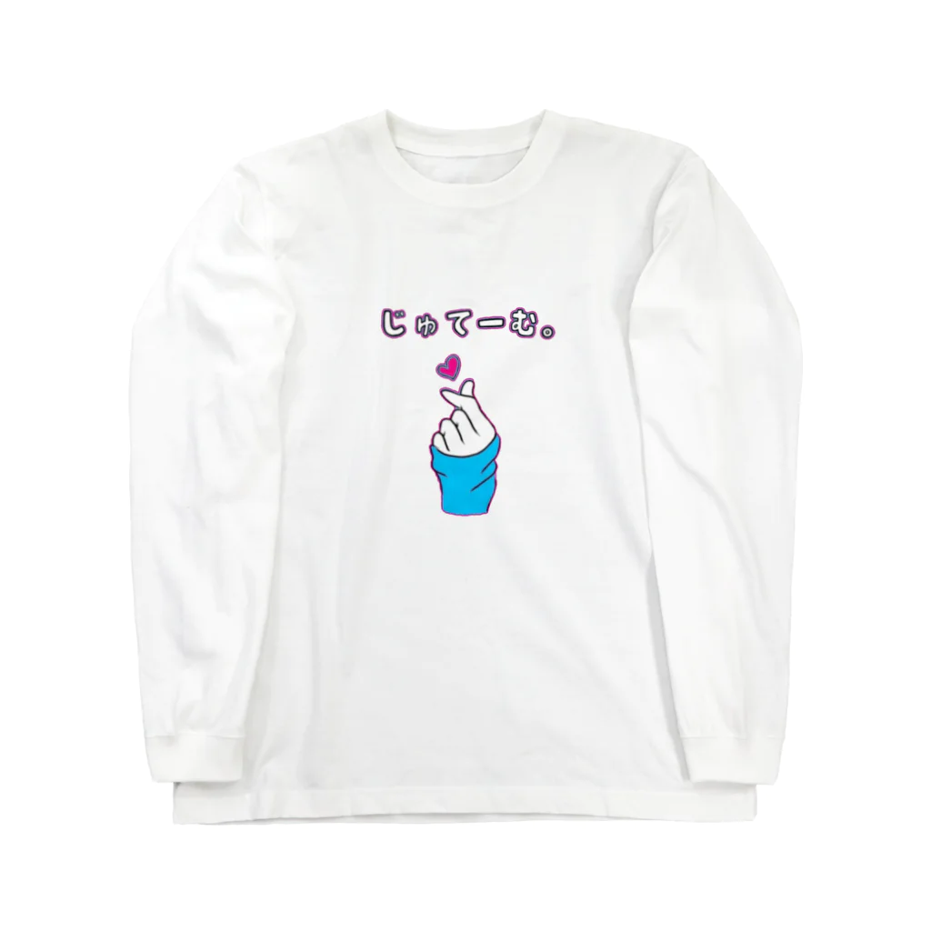 NIY* CHのじゅてーむ。 ロングスリーブTシャツ