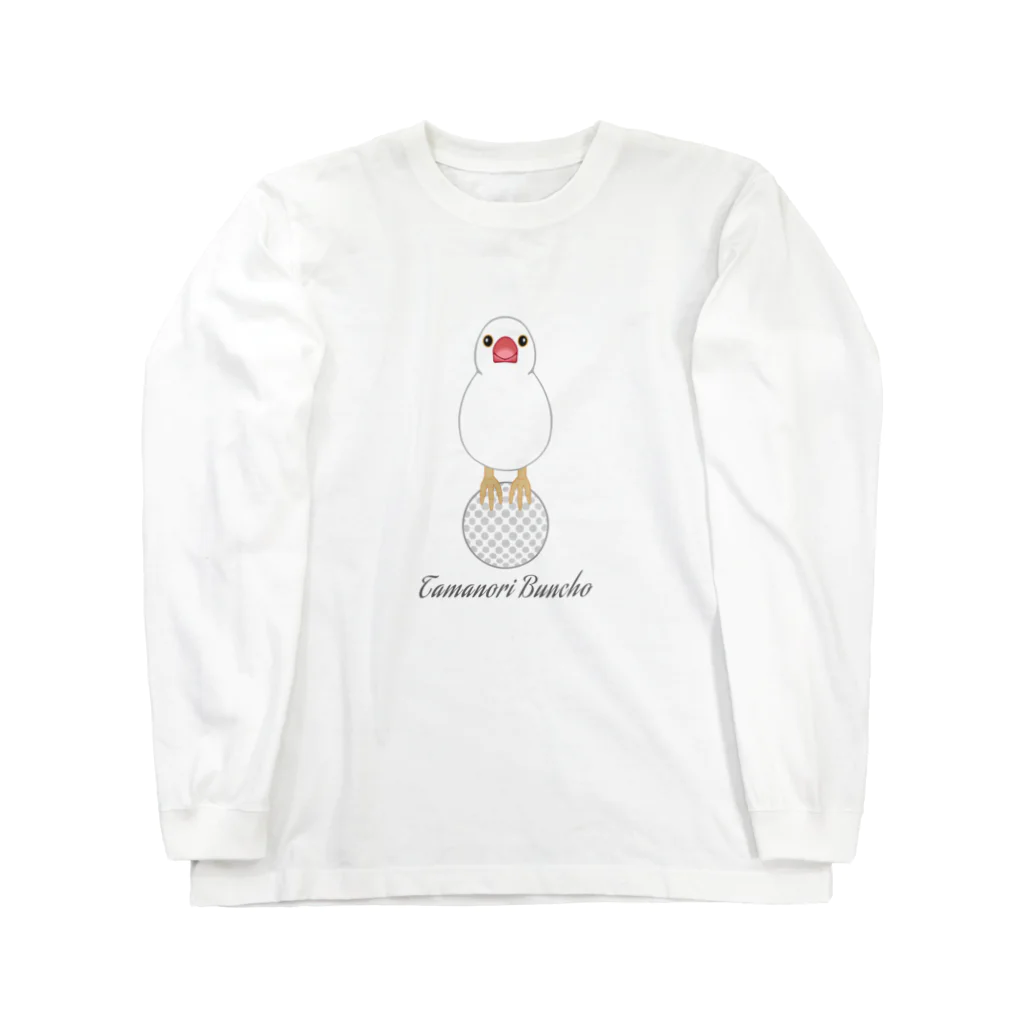 GREAT 7の文鳥 Long Sleeve T-Shirt