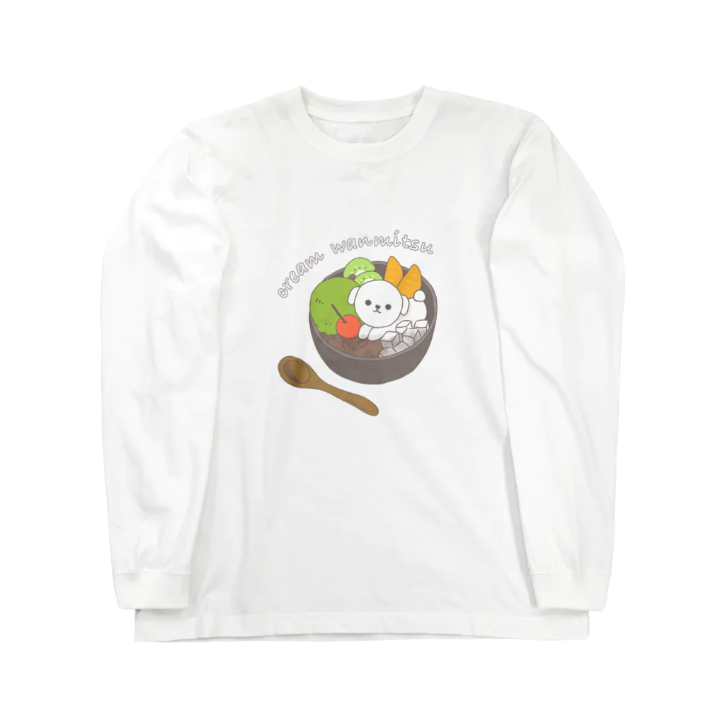 蜜ʕ•ﻌ•✻のcream wanmitsu(色付き) Long Sleeve T-Shirt