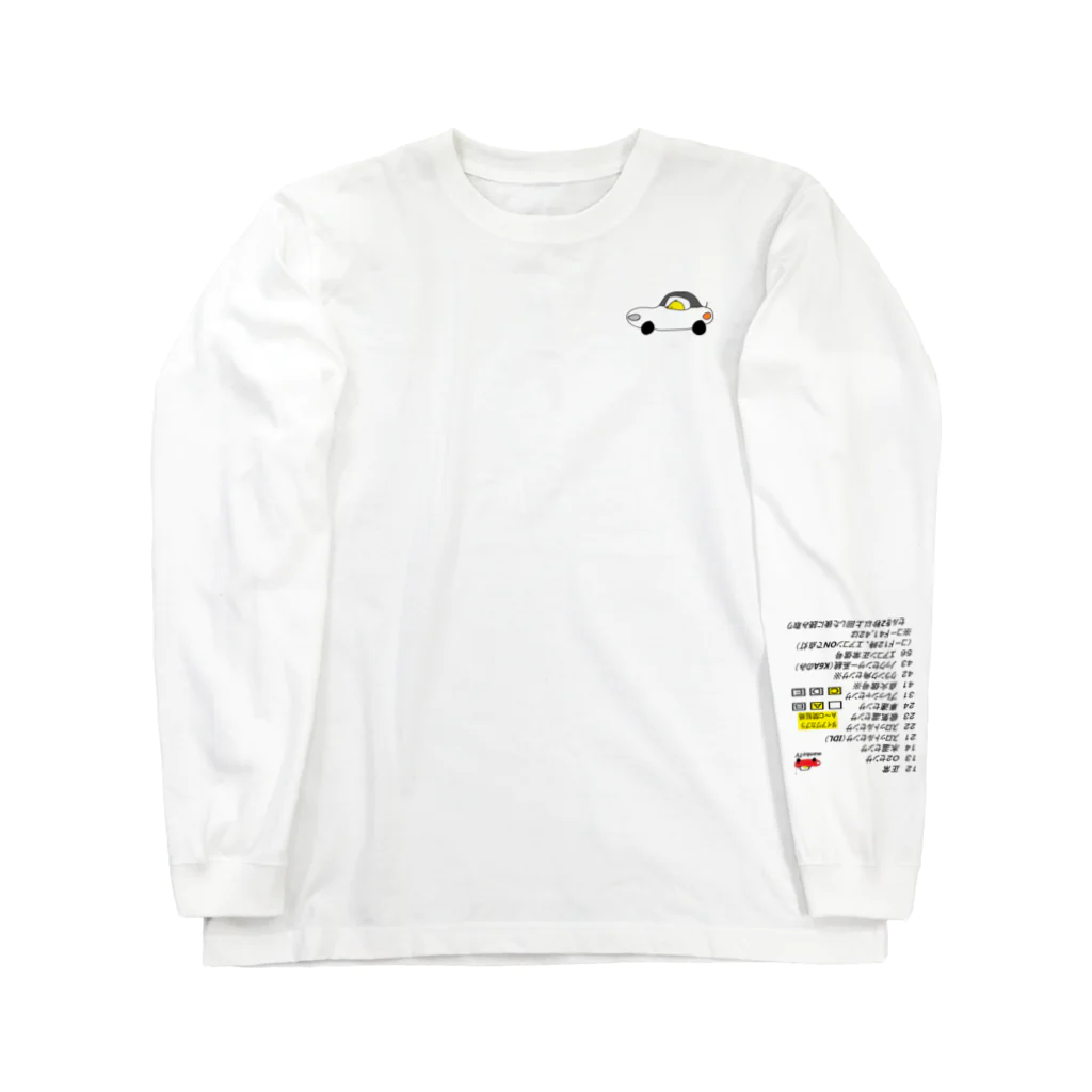WANKOTOOL社（ワンコツール社）のカプチーノダイアグ Long Sleeve T-Shirt