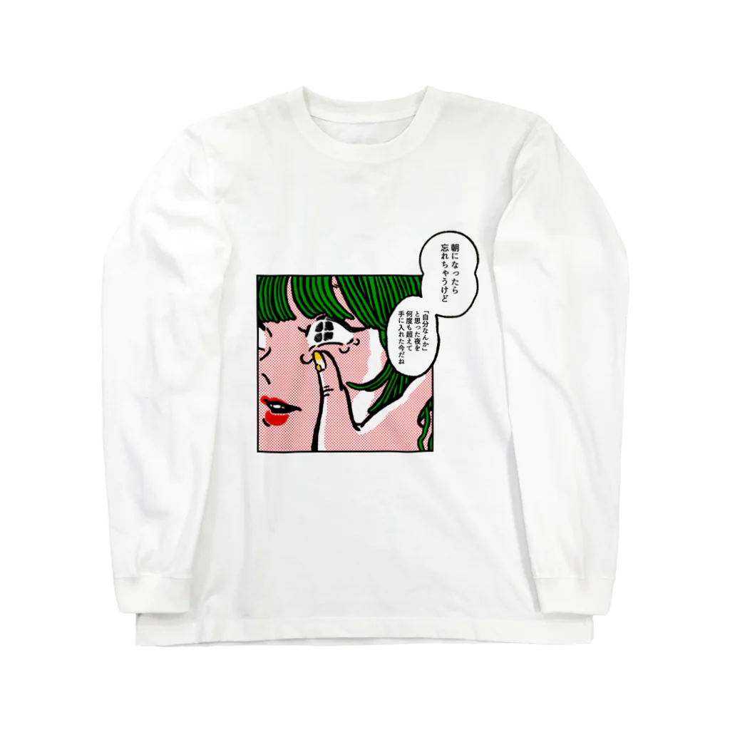 原田ちあきのえらいこ Long Sleeve T-Shirt