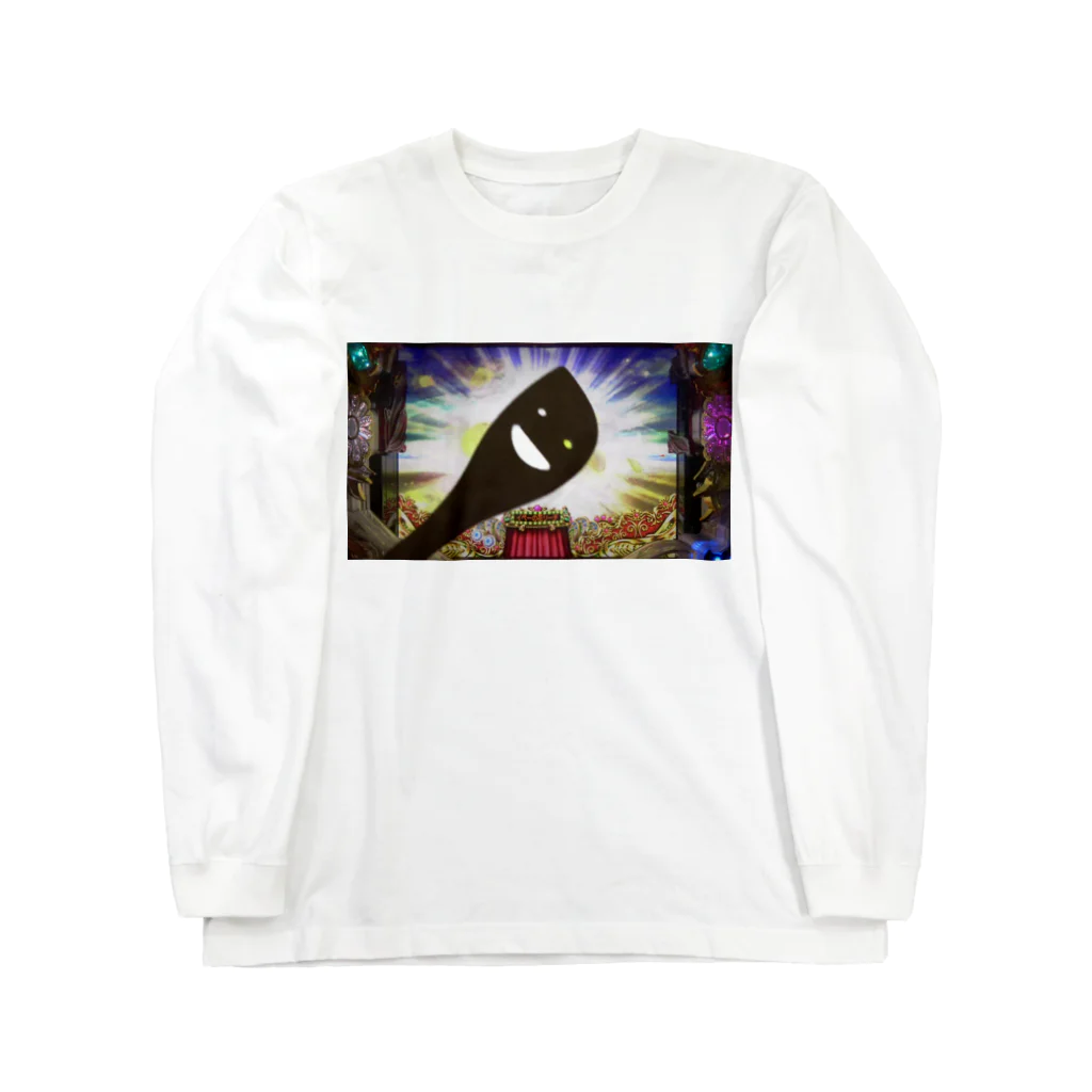 強99チャンネルのヘラ君 Long Sleeve T-Shirt