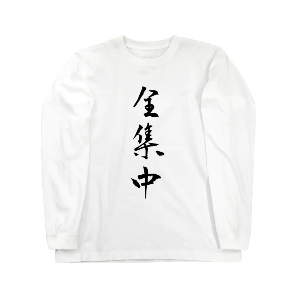 FOXjobの集中力アップ Long Sleeve T-Shirt