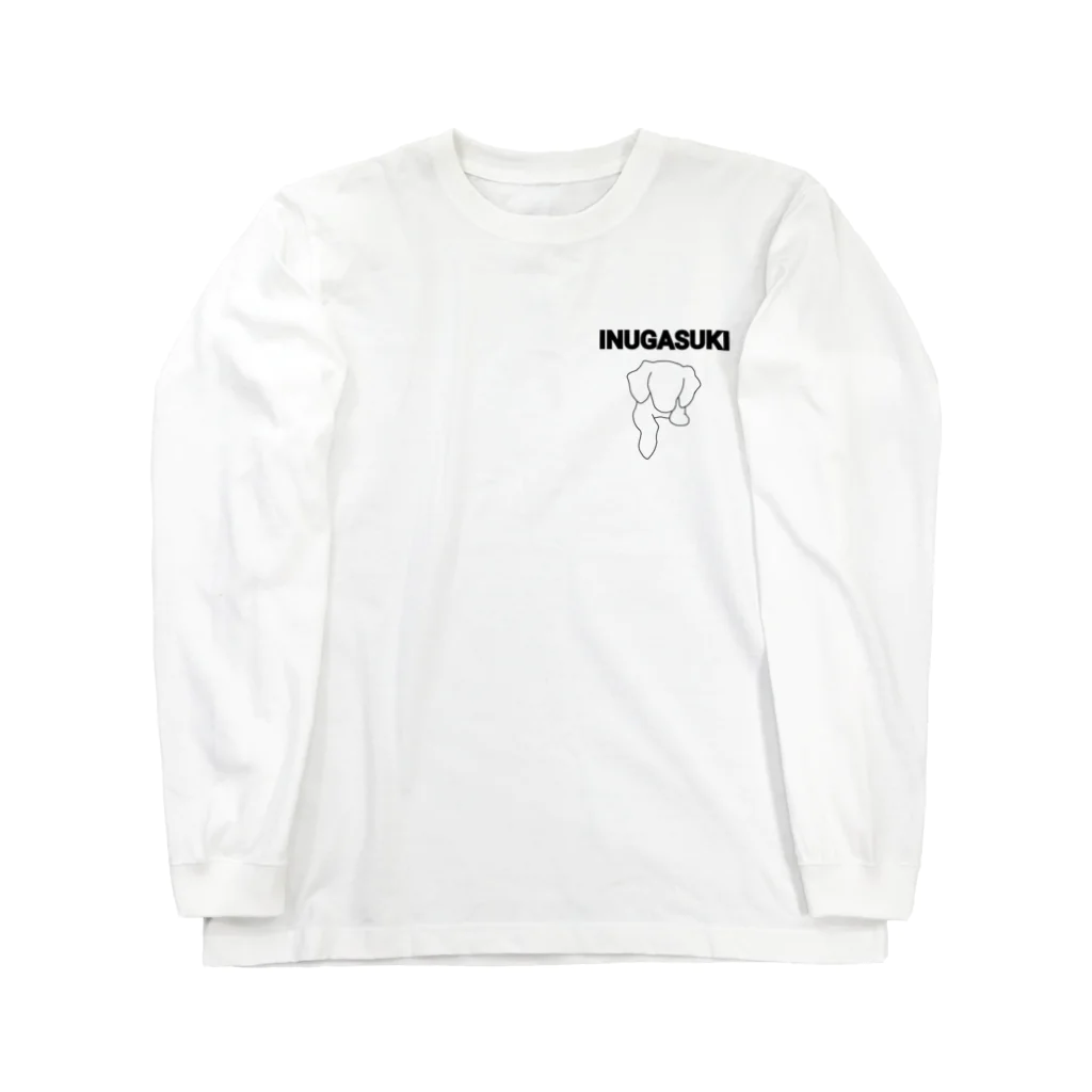 二度寝の犬・ミニチュアダックスフンド Long Sleeve T-Shirt