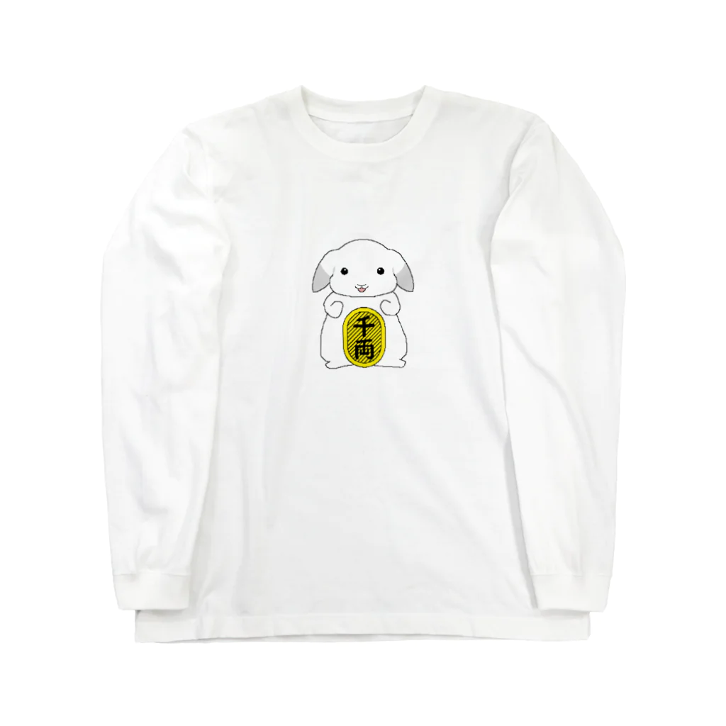 たむっち!のうたたん♪小判 Long Sleeve T-Shirt