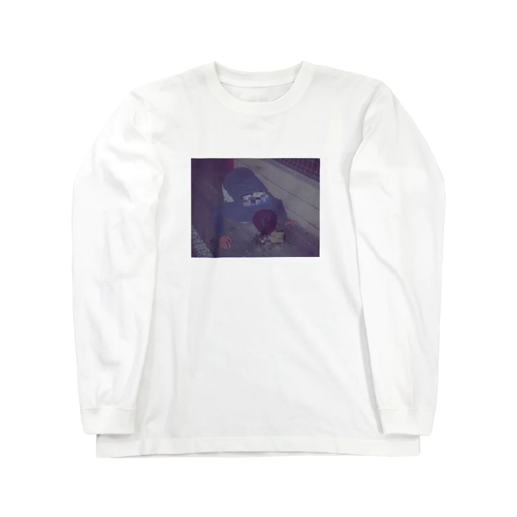 酔いどれの宅飲み Long Sleeve T-Shirt