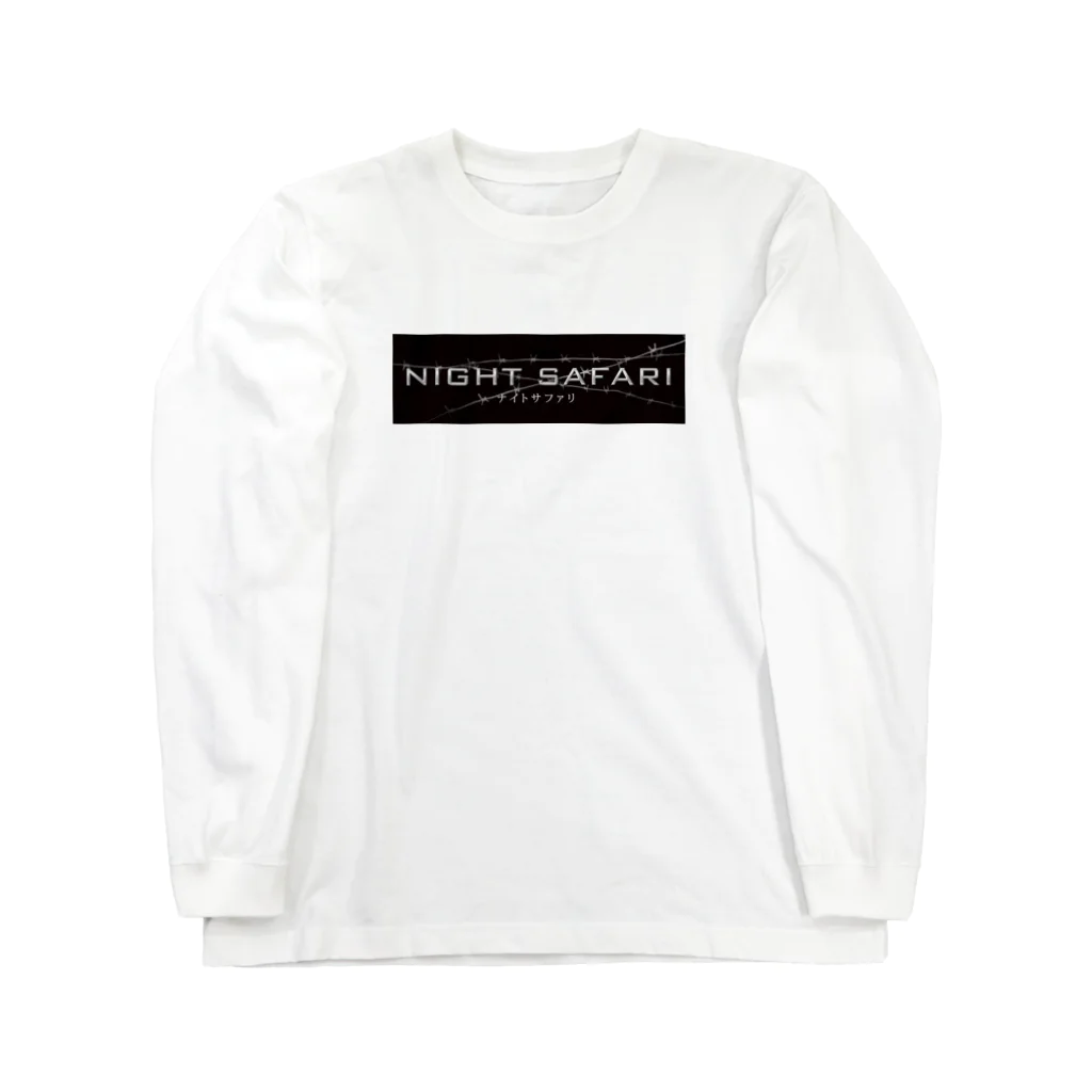 バイオレンスジャックフィルムのナイトサファリ Long Sleeve T-Shirt