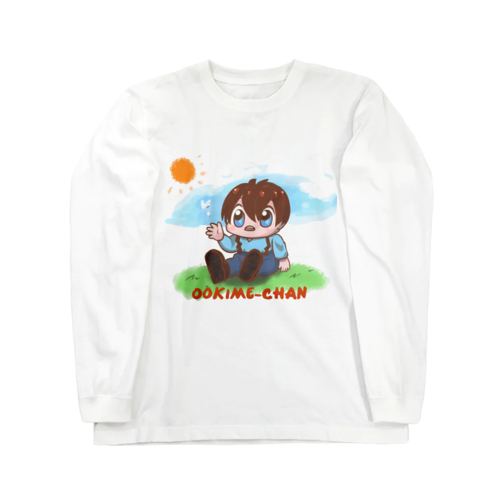 小さ目ちゃんの大き目ちゃん屋さんの大き目ちゃんの日向ぼっこ Long Sleeve T-Shirt