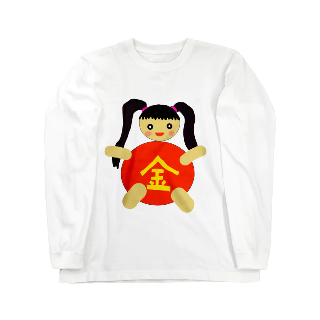 Densetsu-Kaito-Hの女金（除菌）太郎 Long Sleeve T-Shirt