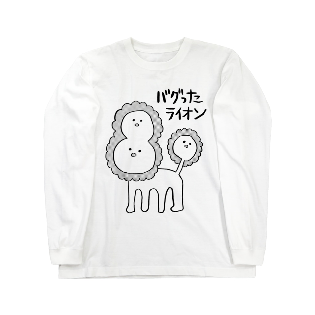 バグッたライオン かっこいい日本語 Tunralのロングスリーブtシャツ通販 Suzuri スズリ バグッたライオン かっこいい日本語 Tunralのロングスリーブtシャツ通販 Suzuri スズリ