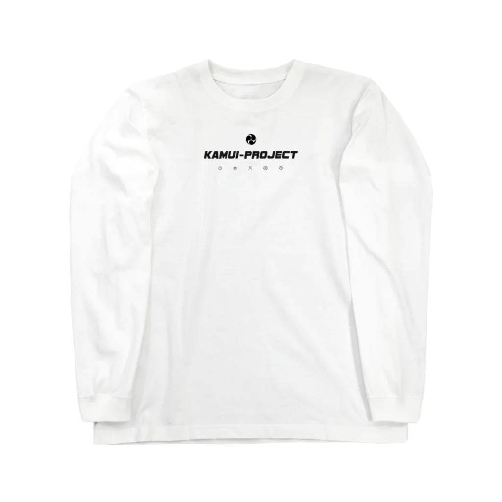 KAMUI-ProjectのKAMUI-Project :[simple logo black] ロングスリーブTシャツ