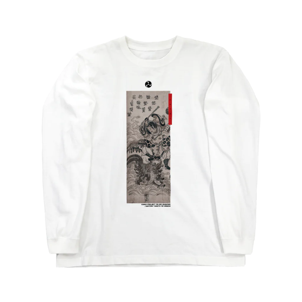 KAMUI-ProjectのKAMUI-Project :[SUSANOO] Long Sleeve T-Shirt