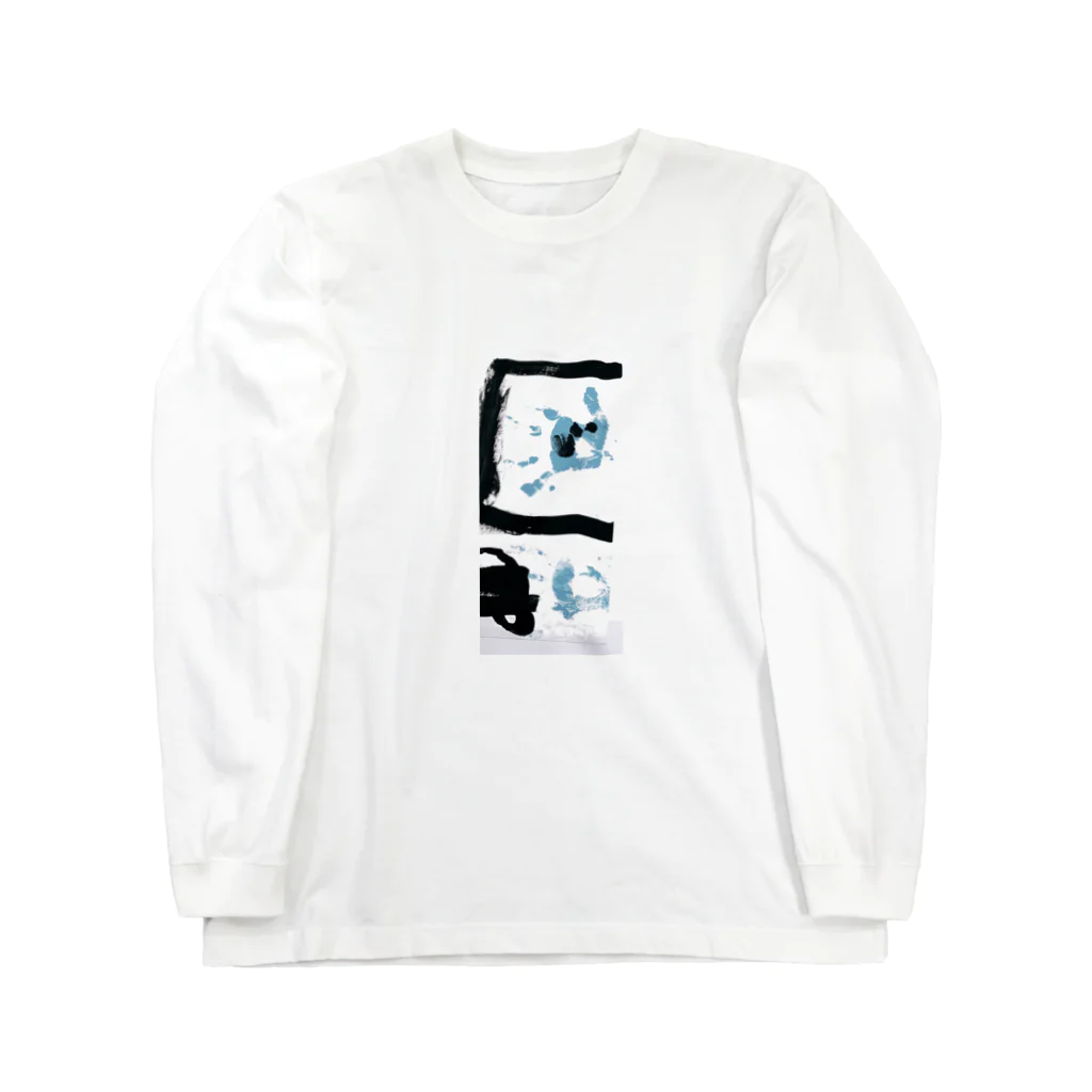 そうまの絵のこどもの手形 Long Sleeve T-Shirt