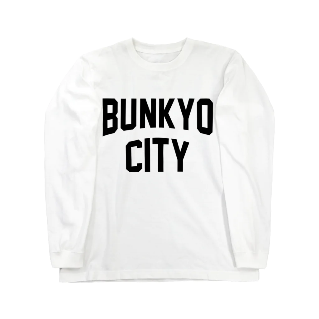 JIMOTOE Wear Local Japanの文京区 BUNKYO WARD ロゴブラック Long Sleeve T-Shirt
