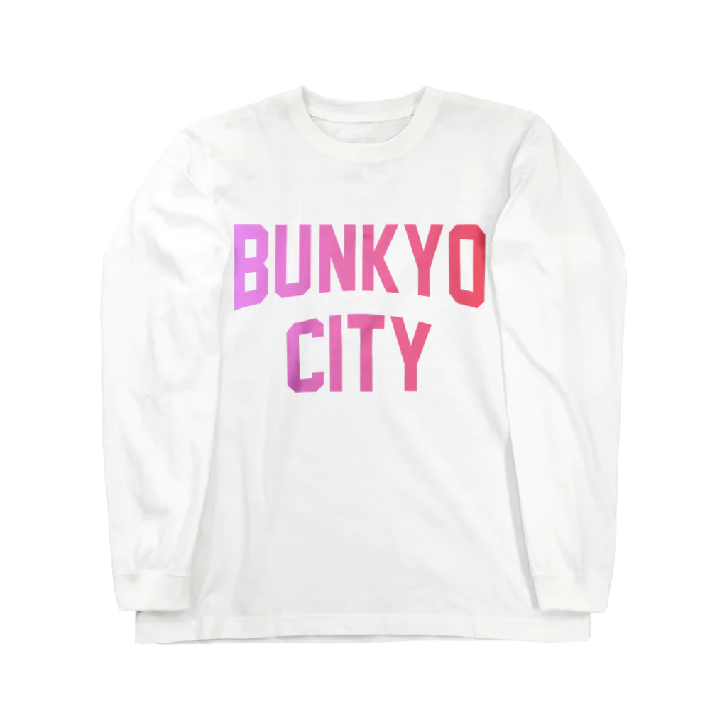 JIMOTOE Wear Local Japanの文京区 BUNKYO WARD ロゴピンク Long Sleeve T-Shirt