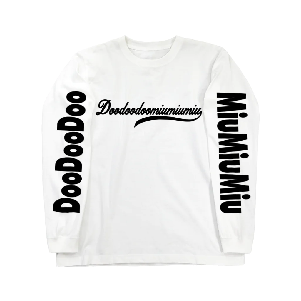 DooDooDooMiuMiuMiuのロゴロゴロゴ ロングスリーブTシャツ