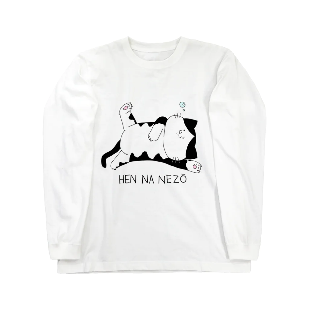 田園調布前の変な寝相のねこ Long Sleeve T-Shirt