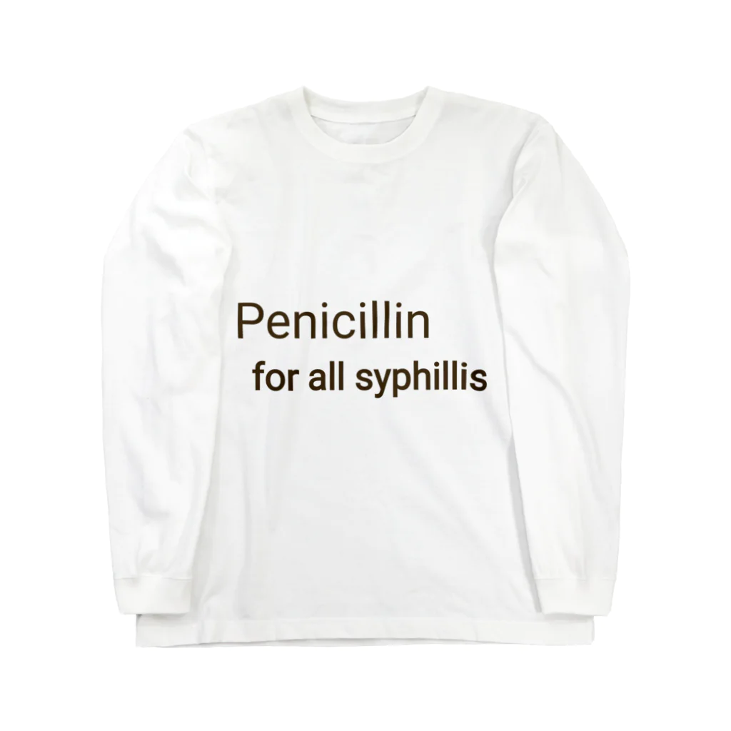 かんちゃんストロングスタイルのPENICILLIN for all syphilis ロングスリーブTシャツ