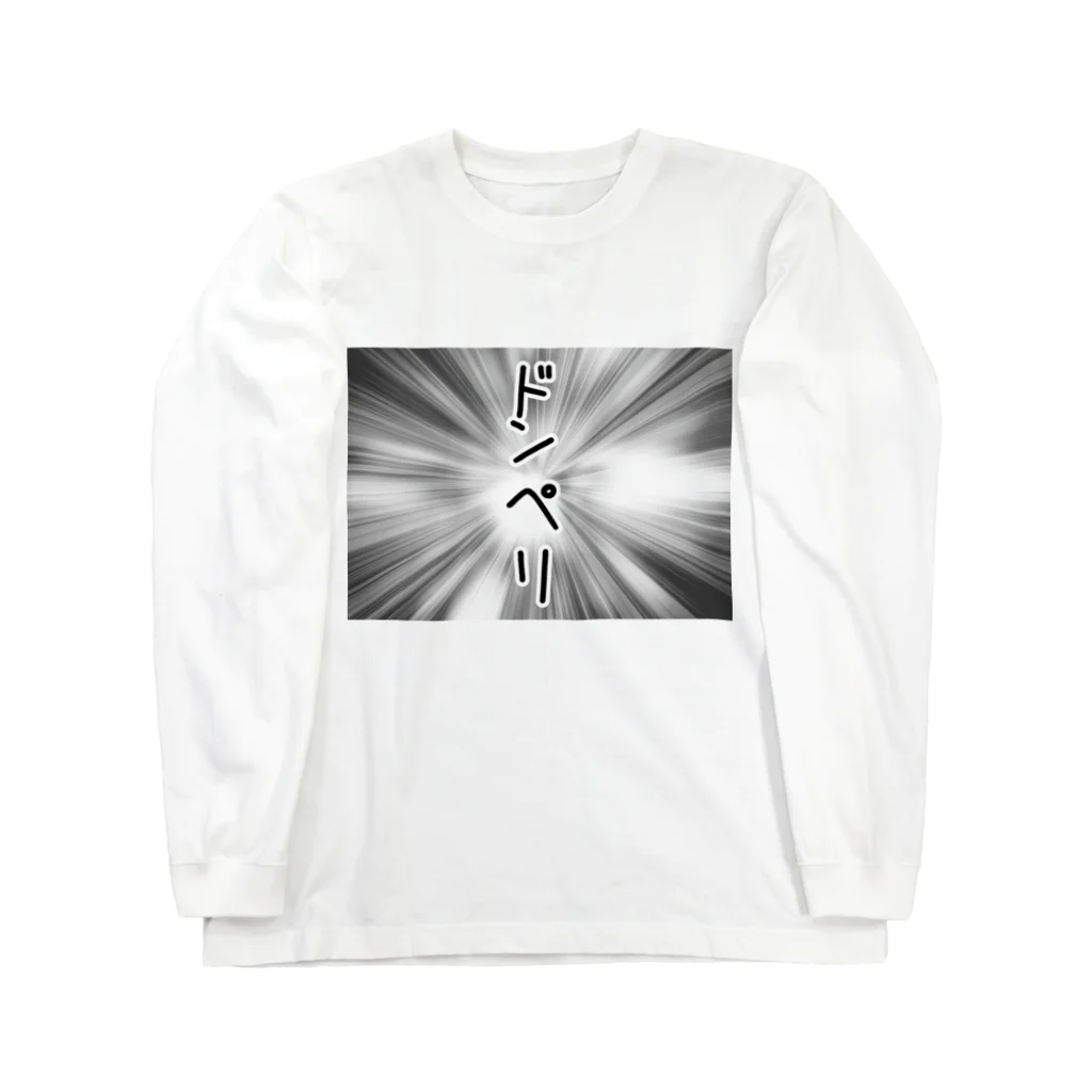 居酒屋　近藤のドンペリ Long Sleeve T-Shirt