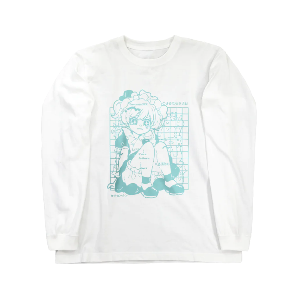 ペコの専門店のルルちゃん(そーだふろーと) Long Sleeve T-Shirt