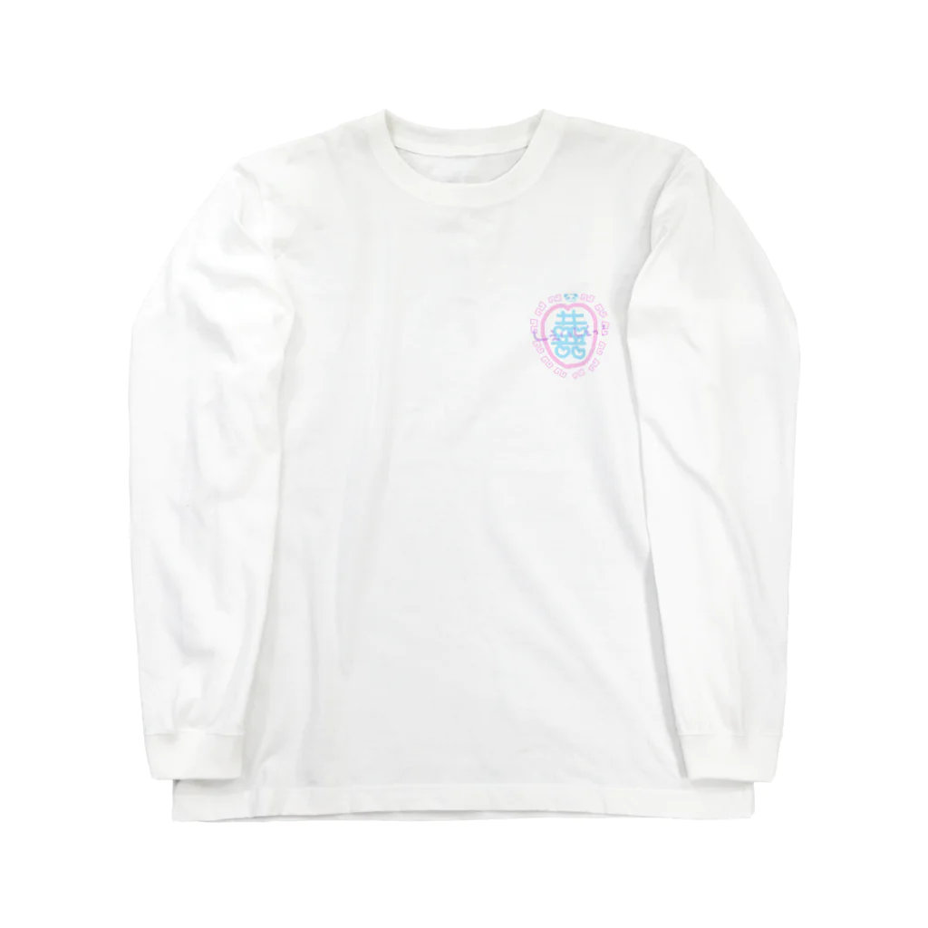 papikochiのしぇいしぇっ！ Long Sleeve T-Shirt