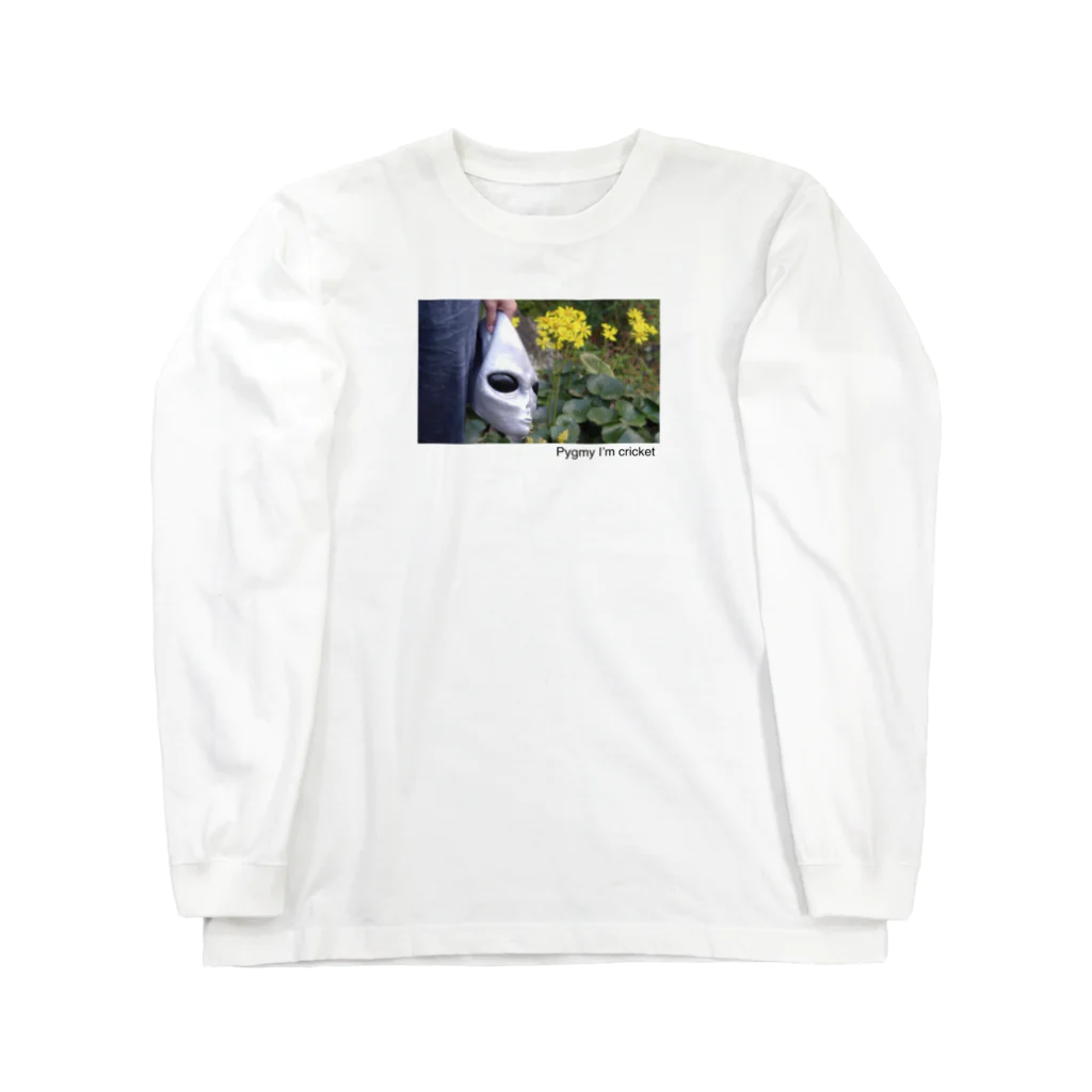 Pygmy I’m cricketの明るい庭 Long Sleeve T-Shirt