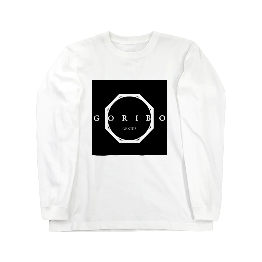 hhhhaaaのゴリボー Long Sleeve T-Shirt