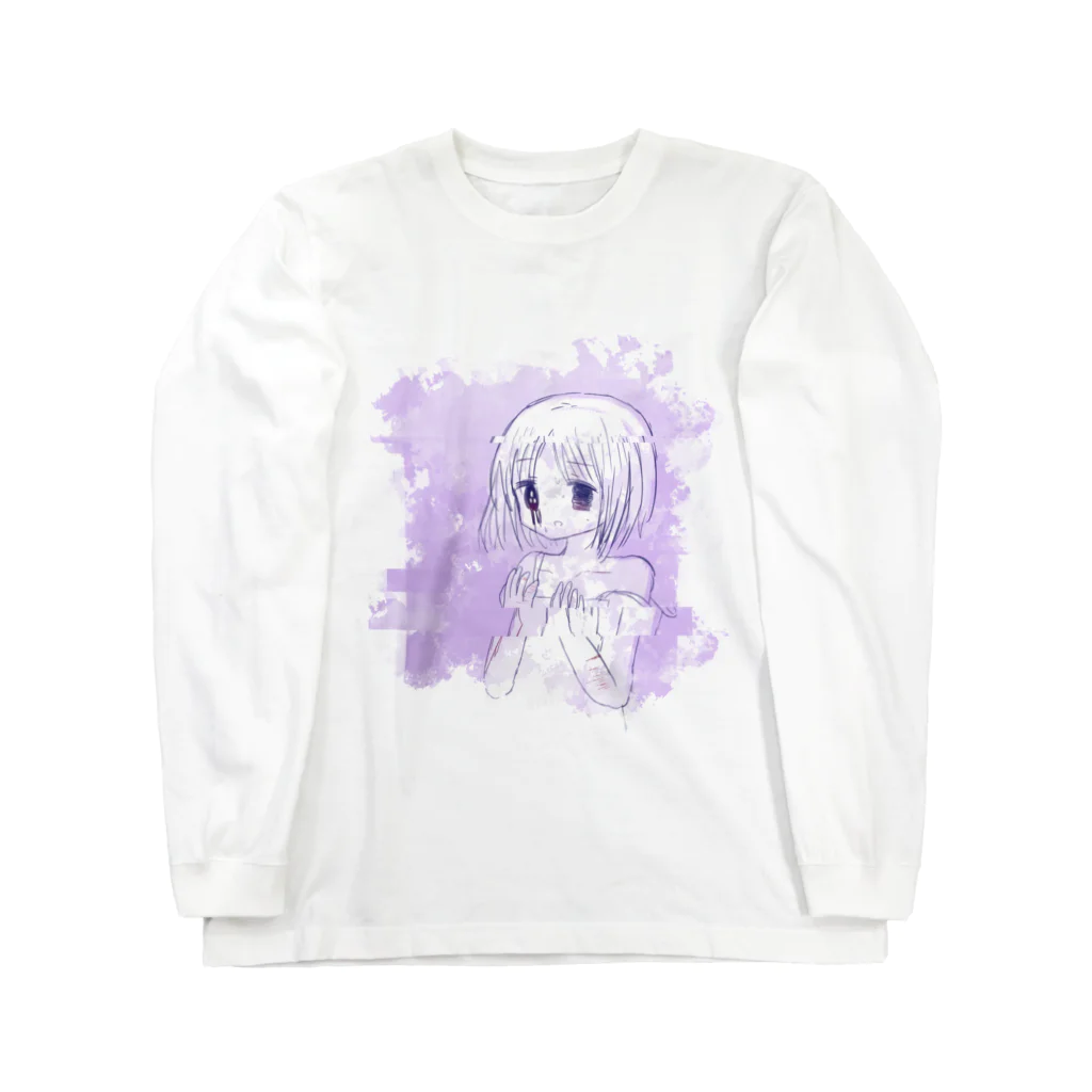 あくむ病院のshinde Long Sleeve T-Shirt