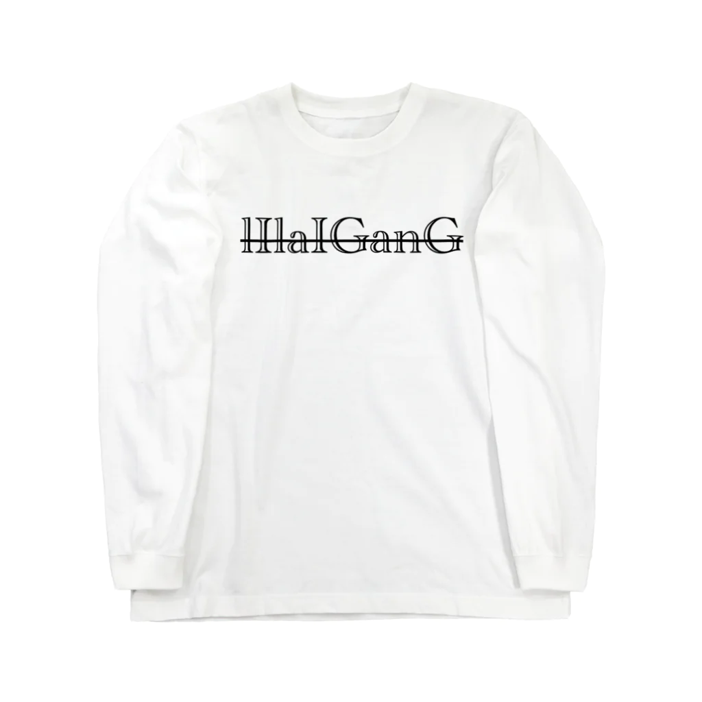 lIlaIgangの坊主とチャラ男 Long Sleeve T-Shirt