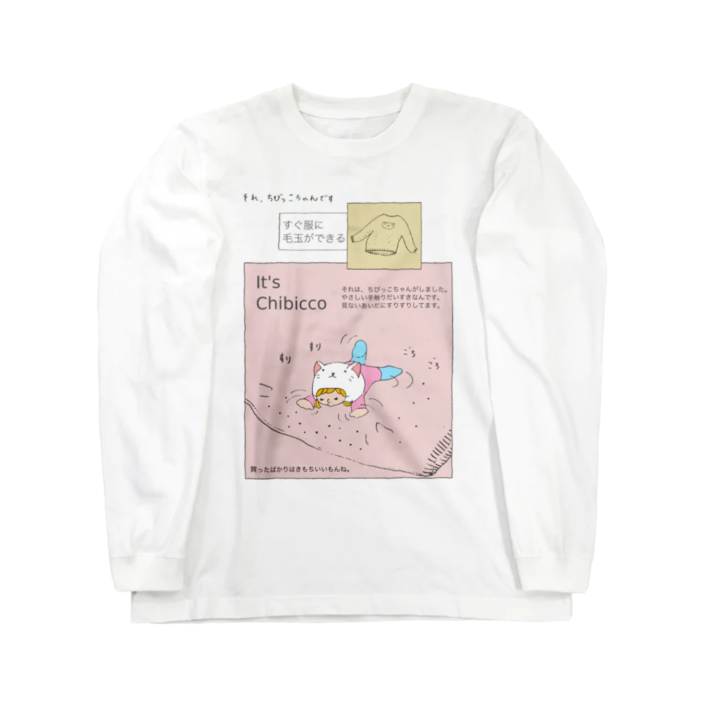 makioのIt's Chibicco Long Sleeve T-Shirt