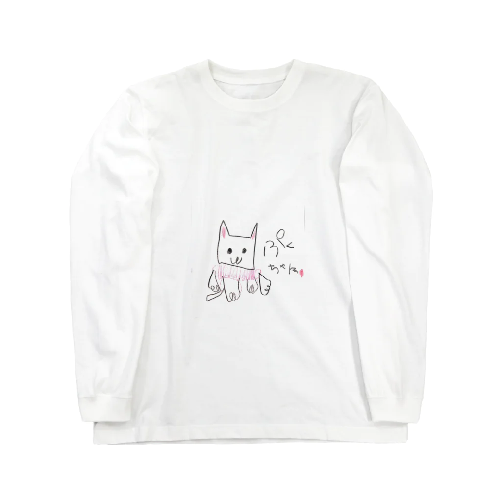 ななちゃんお絵描室のふくちゃんグッズ Long Sleeve T-Shirt