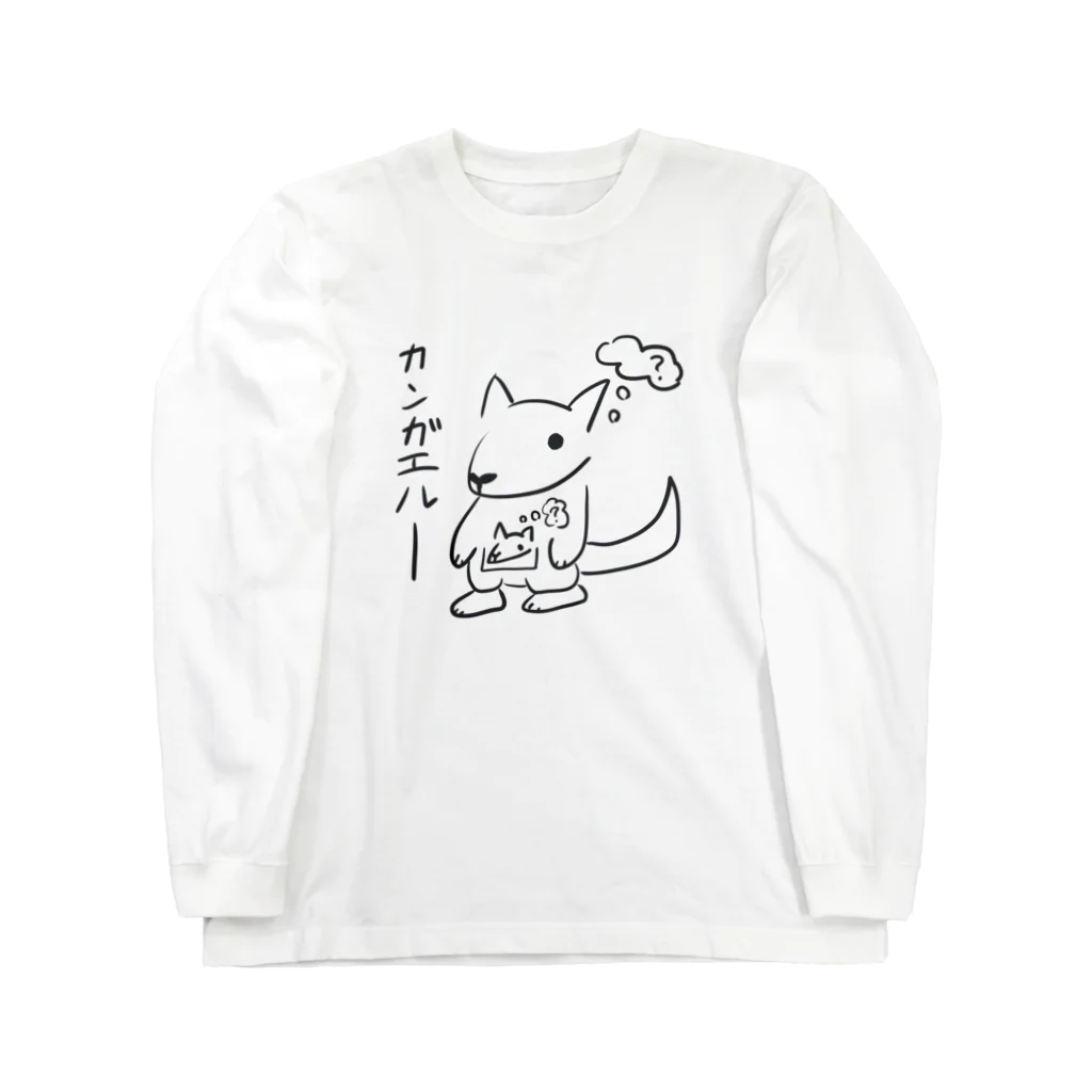 ライトのカンガエルー ロングスリーブTシャツ