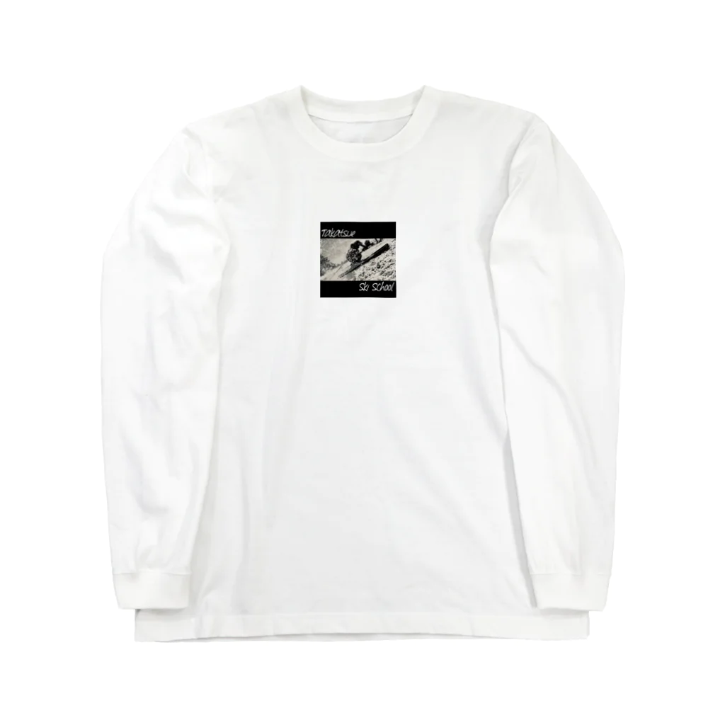 Takatsue_ski_schoolのたかつえSS 主任アキノリシリーズ Long Sleeve T-Shirt