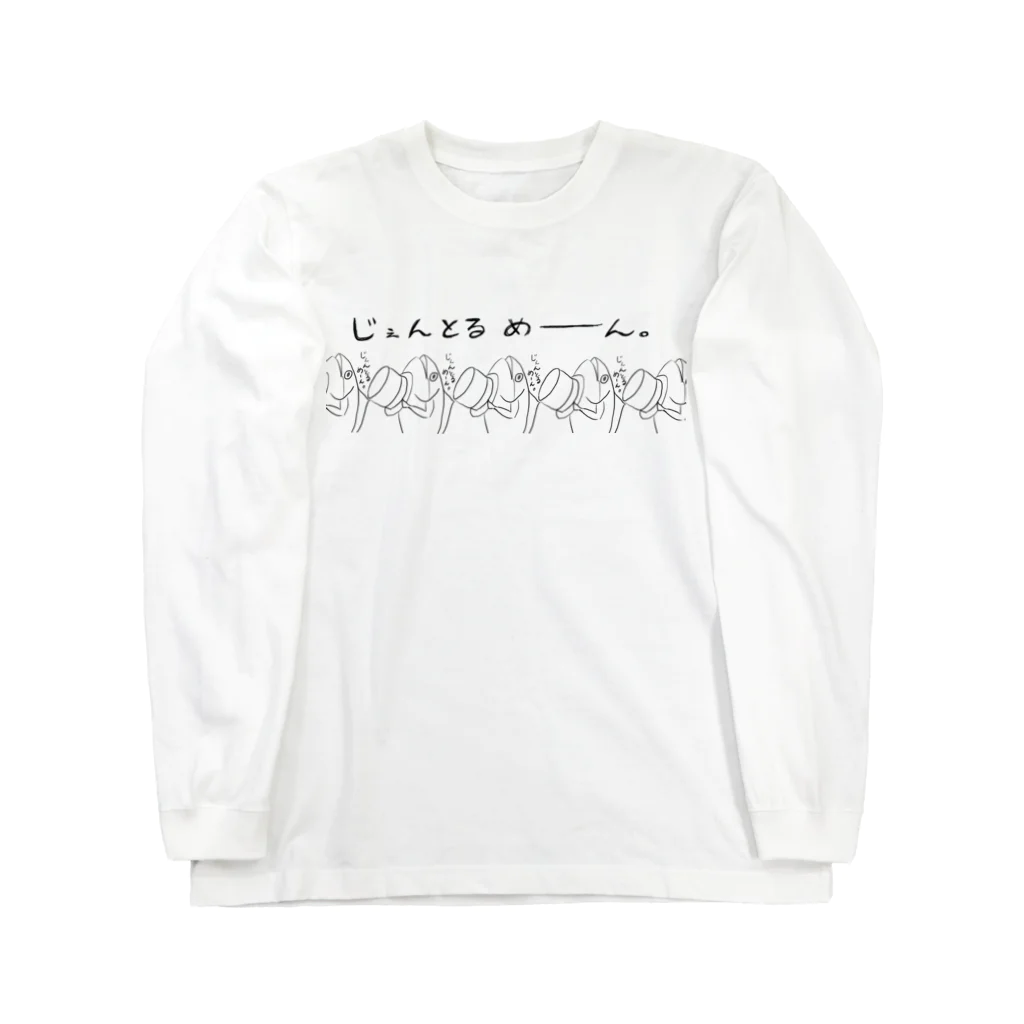 気まぐれ帽子のジェントルマン・マグロくん Long Sleeve T-Shirt