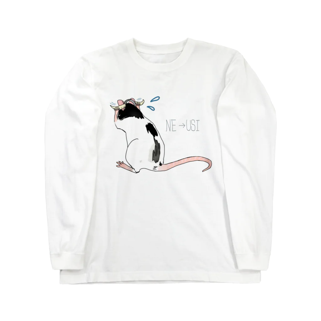 ねこ探知機の往生際のわるいネズミ Long Sleeve T-Shirt