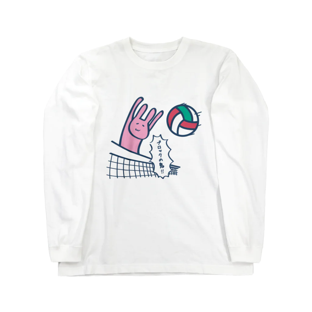 Yongigaのブロックの鬼 Long Sleeve T-Shirt