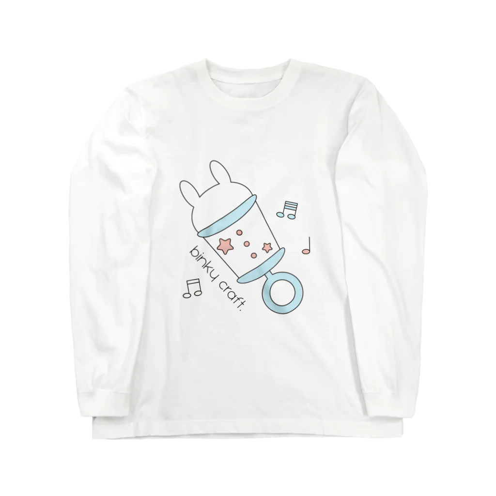 binkycraft.のうさぎガラガラ（みずいろ） ロングスリーブTシャツ