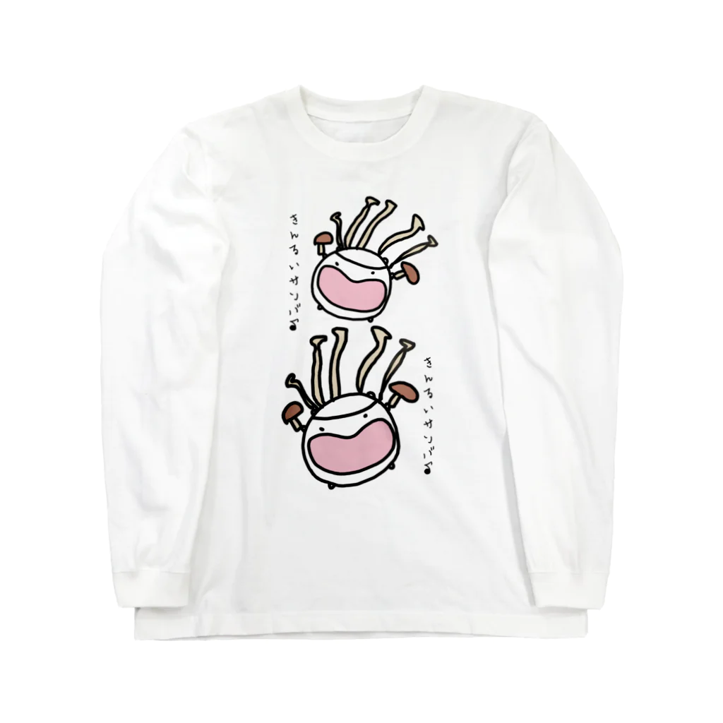 ダイナマイト87ねこ大商会の菌類サンバ Long Sleeve T-Shirt