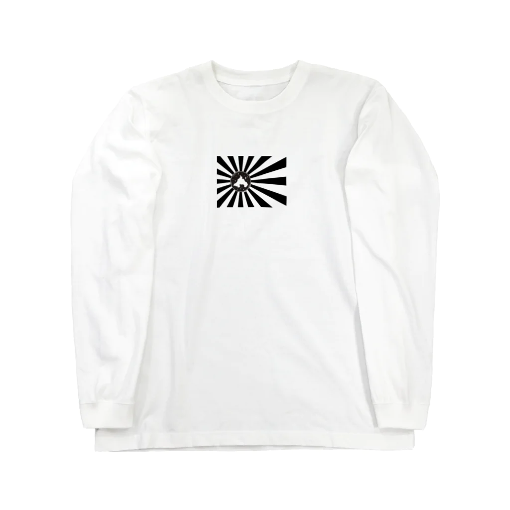 #wupeの#wupe -日照旗モデル（黒）- ロングスリーブTシャツ