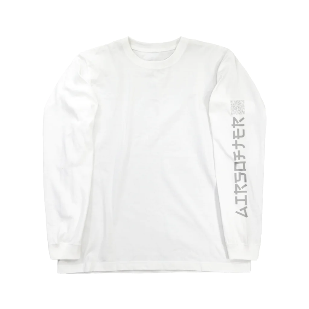 AIRSOFTERS JAPANのAIRSOFTER Long Sleeve T-Shirt