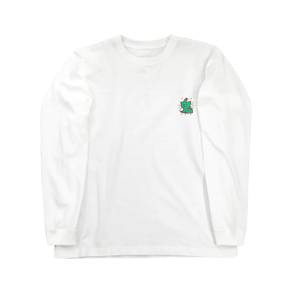 OKASHI NA IKIMONOのおにごっこ!! Long Sleeve T-Shirt