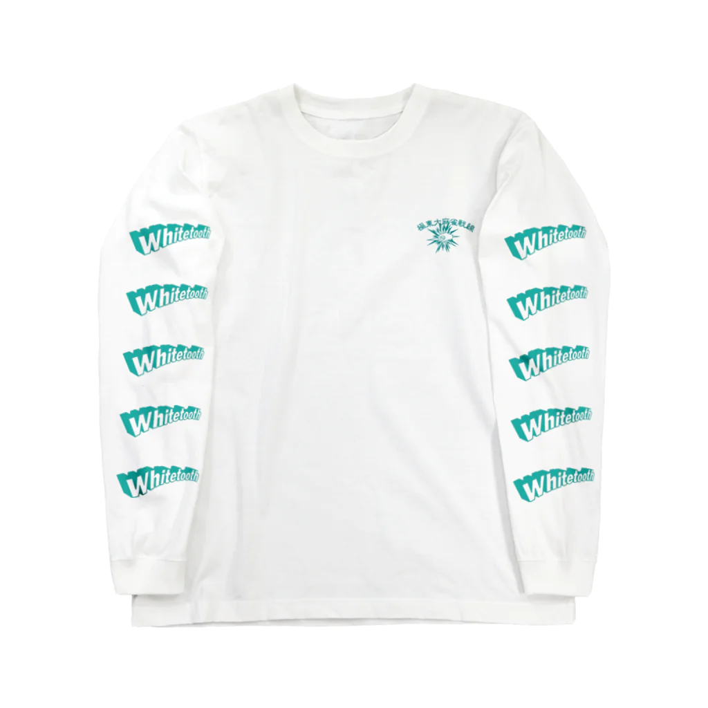 oceanviewviewの極東大麻雀戦線（ターコイズ） Long Sleeve T-Shirt