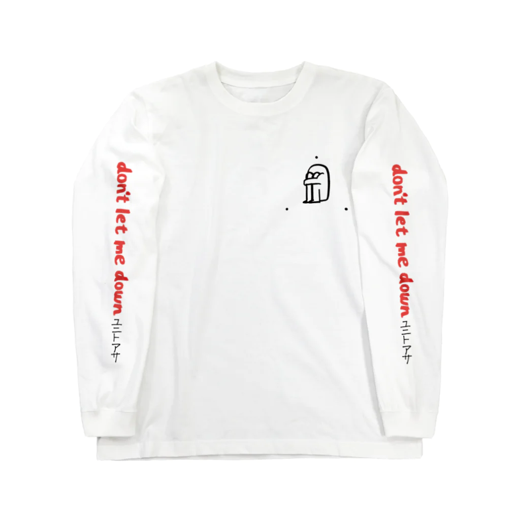 yunitoasaのドンレッミダン、ユニトアサ Long Sleeve T-Shirt