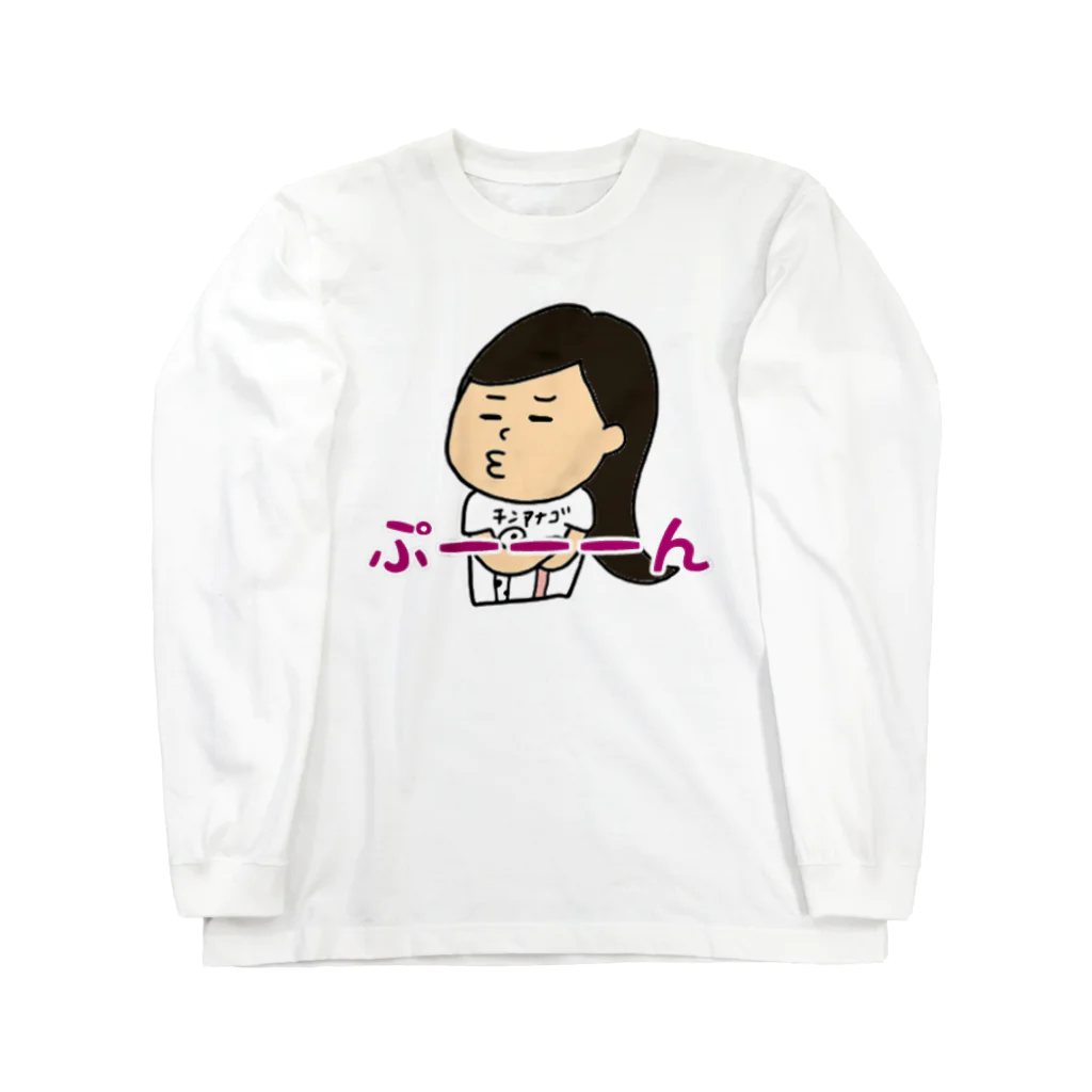 まりちゃんねるのまりちゃんねる すねるまーりー Long Sleeve T-Shirt