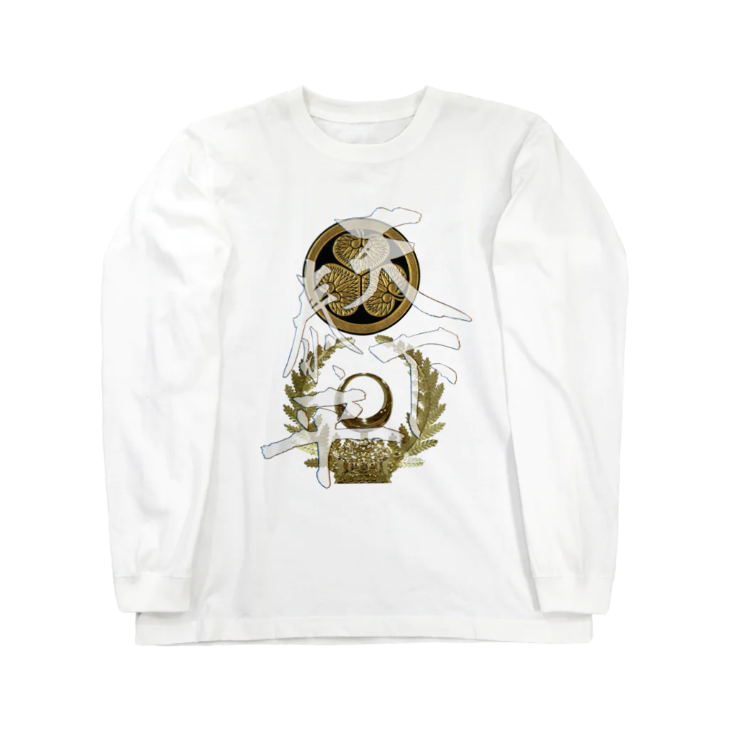 和風・和柄　武鷹堂〜BUYOUDO〜の天下泰平 Long Sleeve T-Shirt